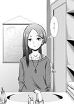  :&lt; bathroom comic greyscale i_am_homeko jewelry kobayakawa_rinko long_hair love_plus monochrome necklace off-shoulder_sweater solo sweat sweater translated 