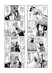  3boys 4koma comic greyscale highres interstellar_rhapsody joshua-42-as kashiwagi_yomogi monochrome multiple_4koma multiple_boys multiple_girls nico_(hero300) original translation_request 