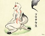 2014 amaterasu anthro black_nose breasts butt canine deity female fur mammal monkeyspirit nude shadow solo video_games white_fur wolf ōkami 