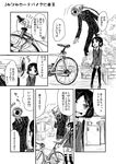  1girl 4koma casual comic formal greyscale interstellar_rhapsody joshua-42-as kashiwagi_yomogi monochrome multiple_4koma nico_(hero300) original suit thighhighs translation_request 