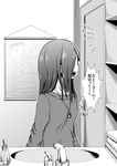  bathroom comic greyscale i_am_homeko jewelry kobayakawa_rinko long_hair love_plus monochrome necklace off-shoulder_sweater open_mouth shouting solo sweater translated 