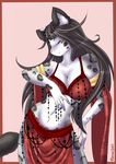  2013 anthro avoid_posting black_hair bra bracelet breasts cleavage clothed clothing conditional_dnp dancing dress eyes_closed feline female front_view hair half-dressed jewelry kylara_vatta leopard long_hair mammal mrawl navel smile snow_leopard solo spots underwear 