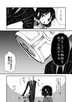  1girl 4koma casual comic formal greyscale interstellar_rhapsody joshua-42-as kashiwagi_yomogi monochrome multiple_4koma nico_(hero300) original suit translation_request 