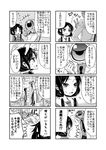  1girl 4koma comic greyscale interstellar_rhapsody joshua-42-as kashiwagi_yomogi labcoat monochrome multiple_4koma necktie nico_(hero300) original school_uniform serafuku translation_request 