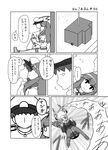  3girls admiral_(kantai_collection) ahoge amatsukaze_(kantai_collection) building comic dress falling greyscale hair_tubes hat kantai_collection kuma_(kantai_collection) long_hair military military_uniform monochrome multiple_girls naval_uniform peaked_cap rensouhou-kun sailor_collar sailor_dress shorts thighhighs translation_request uniform urushi 