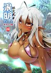  antenna_hair armlet bikini blush breasts cover cover_page covered_nipples dark_elf dark_skin doujin_cover elf jewelry kouki_kuu large_breasts long_hair micro_bikini mouth_hold necklace orange_eyes pink_bikini pointy_ears sansei_muramasa solo soukou_akki_muramasa swimsuit white_hair 