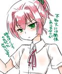  comic green_eyes kantai_collection neck_ribbon pink_hair ponytail r-king red_neckwear red_ribbon ribbon shiranui_(kantai_collection) short_ponytail solo translation_request 
