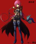  dnf dungeon_and_fighter long_hair mage skirt staff summoner tattoo weapon whip 