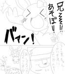  clothing comic furry113 headband japanese_text lagomorph mammal rabbit tagme text 