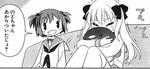  comic fang greyscale hair_ribbon haramura_nodoka kataoka_yuuki monochrome multiple_girls ribbon saki school_uniform stuffed_animal stuffed_toy translation_request 