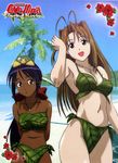  :d animal animal_on_head antenna_hair armpits artist_request beach bikini blue_sky breasts brown_eyes brown_hair crease dark_skin day disconnected_mouth flower forehead green_bikini hand_up hibiscus joined_pages leaf_bikini long_hair looking_at_viewer love_hina medium_breasts multiple_girls narusegawa_naru non-web_source nyamo_namo official_art on_head open_mouth outdoors purple_eyes purple_hair red_flower scan scan_artifacts sky small_breasts smile swimsuit tama_(love_hina) tareme tropical turtle very_dark_skin 