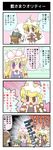  4koma :3 animal_ears blonde_hair brown_eyes cat_ears chen comic cosplay hat hat_ribbon kafra long_hair long_sleeves mayosuke mob_cap monk_(ragnarok_online) monk_(ragnarok_online)_(cosplay) multiple_girls multiple_tails novice novice_(cosplay) pillow_hat priest priest_(ragnarok_online) priest_(ragnarok_online)_(cosplay) purple_eyes ragnarok_online red_eyes ribbon short_hair short_sleeves tail touhou translated yakumo_ran yakumo_yukari 