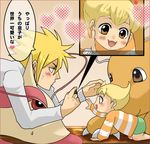  :3 baby bad_id bad_pixiv_id blonde_hair blush brown_eyes camera dragon dragonite father_and_son gen_1_pokemon gen_3_pokemon heart jun_(pokemon) kurotsugu_(pokemon) looking_at_another looking_up male_focus milotic multiple_boys pokemon pokemon_(creature) pokemon_(game) pokemon_dppt pokemon_platinum reaching seki_(seri-69) shirt shorts striped striped_shirt sweatdrop translated viewfinder winter_clothes 