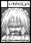  black_border blindfold blush border braid circle_cut collar genb greyscale hair_ribbon hairband izayoi_sakuya monochrome ribbon short_hair solo touhou twin_braids 