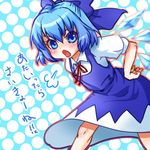  :o blue_eyes blue_hair cirno hands_on_hips inuboe leaning_forward polka_dot polka_dot_background short_hair solo touhou translated v-shaped_eyebrows 