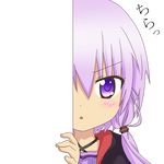  eyebrows_visible_through_hair long_hair looking_at_viewer nagineko peeking_out purple_eyes purple_hair solo translated transparent_background triangle_mouth vocaloid voiceroid yuzuki_yukari 