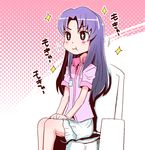  black_eyes blush_stickers commentary_request de_(deys) eating halftone halftone_background happinesscharge_precure! hikawa_iona long_hair precure purple_hair sitting skirt solo star star-shaped_pupils symbol-shaped_pupils white_skirt 