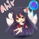  :d ahri animal_ears ball bare_shoulders barefoot black_hair blush breasts character_name chibi cleavage detached_sleeves error fox_ears fox_tail full_body grey_background league_of_legends long_hair looking_at_viewer medium_breasts mizuki_ryuu multiple_tails open_mouth simple_background smile solo tail typo v-shaped_eyebrows yellow_eyes 