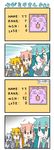 &gt;_&lt; 4girls 4koma :d ahoge akita_neru avatar_icon blonde_hair blue_hair bow chibi_miku clenched_hands closed_eyes comic commentary_request controller crossover detached_sleeves drill_hair eating error gaijin_4koma game_controller green_hair hair_bow hair_ornament hair_ribbon hatsune_miku holding kasane_teto kiyone_suzu long_hair minami_(colorful_palette) multiple_girls necktie open_mouth original pink_hair ribbon side_ponytail smile the_thing_not_quite_sure_what_it_is translated twin_drills twintails utau vocaloid xd |_| 