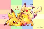  &lt;3 all_fours anal anal_penetration ass_up blush cum cum_in_ass cum_inside cum_on_floor doggystyle duo erection eyes_closed feral feral_on_feral from_behind gay male mammal nintendo nude one_eye_closed open_mouth orgasm penetration penis pikachu pok&eacute;mon precum rodent sex size_difference spice5400 tongue tongue_out video_games 