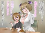  2girls :d ;d ariel_(kagemusha) black_shirt blush breasts brown_hair camilla_(kagemusha) child collarbone crying crying_with_eyes_open cup curry curry_rice demon_girl demon_wings dress_shirt drinking_glass eating erect_nipples eyebrows_visible_through_hair fang food food_on_face happy_tears head_wings highres kagemusha large_breasts looking_at_viewer mole mole_under_eye mother_and_daughter multiple_girls naked_shirt no_bra off_shoulder one_eye_closed open_clothes open_mouth open_shirt original oversized_clothes oversized_shirt purple_eyes rice runny_nose shirt short_hair sitting smile spoon succubus t-shirt tears translation_request white_shirt wings wiping_tears 