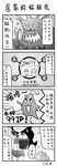  absurdres animal_ears cat_ears cat_tail comic greyscale highres katarina_du_couteau league_of_legends leng_wa_guo maokai monochrome multiple_girls partially_translated sivir tail translation_request 