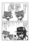  &gt;_&lt; 6+girls :3 akatsuki_(kantai_collection) animal_ears arm_up between_breasts breasts budget_sarashi cat_ears cat_tail clenched_hand closed_eyes comic fang flat_cap glass greyscale hair_ornament hairclip happy hat headgear hibiki_(kantai_collection) ikazuchi_(kantai_collection) inazuma_(kantai_collection) kantai_collection kemonomimi_mode long_hair monochrome multiple_girls musashi_(kantai_collection) neckerchief ponytail rikaon sarashi school_uniform serafuku short_hair tail translated twintails yamato_(kantai_collection) 