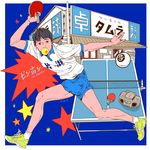  2014 ball black_hair blue_background building celandine clothes_writing copyright_name dated english full_body hoshino_yutaka house looking_at_viewer male_focus mouth_hold net paddle ping_pong_(manga) running shoes shorts simple_background sneakers socks solo table table_tennis table_tennis_ball table_tennis_paddle translation_request white_legwear 
