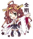  ;d ahoge black_eyes black_legwear brown_hair chibi detached_sleeves double_bun full_body hairband kantai_collection kongou_(kantai_collection) long_hair looking_at_viewer nontraditional_miko one_eye_closed open_mouth pleated_skirt ribbon-trimmed_sleeves ribbon_trim simple_background skirt smile solo standing takase_kanan thighhighs translated white_background wide_sleeves zettai_ryouiki 