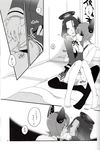  blush comic doujinshi highres kantai_collection masturbation masturbation_through_clothing monochrome multiple_girls panties panties_removed scan sekihara_umina tatsuta_(kantai_collection) tenryuu_(kantai_collection) thighhighs translation_request underwear undressing yuri 