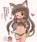  &gt;_&lt; &gt;_o 1girl animal_ears bastet_(p&amp;d) bracer brown_hair cat_ears cat_tail chibi closed_eyes fang green_eyes hair_ornament heart jewelry leaf_panties leaf_print marshmallow_mille midriff navel necklace one_eye_closed ookuninushi_(p&amp;d) open_mouth panties pointing print_panties puzzle_&amp;_dragons scar tail thigh_strap translated underwear 