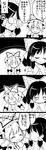 2girls 4koma :3 :t ^_^ absurdres anger_vein angry ascot blush bow closed_eyes comic commentary detached_sleeves fan fang flying_sweatdrops folding_fan futa_(nabezoko) greyscale hair_bow hair_ornament hair_ribbon hair_tubes hakurei_reimu hands_clasped hat highres long_hair long_sleeves mob_cap monochrome multiple_girls open_mouth own_hands_together pout puffy_long_sleeves puffy_sleeves ribbon sidelocks smile sweat sweatdrop tearing_up tears touhou translated tress_ribbon wavy_mouth yakumo_yukari |_| ||_|| 