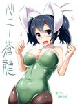  :d animal_ears black_eyes black_hair black_legwear breasts bunny_ears bunnysuit cleavage clenched_hands dated detached_collar highres kantai_collection large_breasts mizuyan open_mouth pantyhose short_hair skin_tight smile solo souryuu_(kantai_collection) twintails 