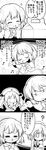  4koma =_= ? absurdres beamed_eighth_notes blush blush_stickers bow box closed_eyes comic commentary eating eighth_note food fruit futa_(nabezoko) greyscale hair_ornament hair_ribbon hat head_rest heart highres kitashirakawa_chiyuri laughing maid monochrome multiple_girls music musical_note okazaki_yumemi open_mouth pointing ribbon ruukoto singing smile strawberry tears touhou touhou_(pc-98) translated twintails 