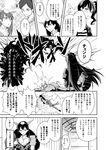  2girls alternate_costume casual comic explosion firing greyscale highres kaga_(kantai_collection) kantai_collection monochrome multiple_girls myoukou_pose nagato_(kantai_collection) pants side_ponytail torn_clothes torn_pants translated tsurukame yamcha_pose 