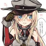  bare_shoulders bismarck_(kantai_collection) blonde_hair blue_eyes blush breasts elbow_gloves gloves hand_on_headwear hat kantai_collection large_breasts long_hair looking_away military military_uniform peaked_cap satotya simple_background solo speech_bubble text_focus translation_request uniform upper_body white_background 