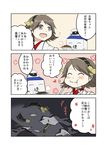  3koma :d absurdres admiral_(kantai_collection) bad_id bad_pixiv_id blue_eyes brown_hair cannibalism chito04 comic detached_sleeves eating fork hairband hat hiei_(kantai_collection) highres japanese_clothes kantai_collection knife kongou_(kantai_collection) military_hat milk_carton nontraditional_miko open_mouth short_hair smile torn_clothes translated 
