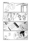  4koma alternate_costume comic fairy_(kantai_collection) greyscale hair_ornament hair_ribbon hairclip imu_sanjo kantai_collection long_hair monochrome reppuu_(kantai_collection) ribbon ryuusei_(kantai_collection) school_uniform serafuku solo translated yuudachi_(kantai_collection) 