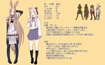  animal_ears blonde_hair blue_legwear bunny_ears character_name character_sheet full_body hakusan_tora highres kamisuki long_hair multiple_girls original pixiv_mahou_shoujo_ryoujoku school_uniform shirato_anna shiratori_shiraha shirono_uzuki silhouette skirt stats thighhighs twintails very_long_hair 