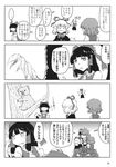  :d ^_^ ^o^ absurdres bow checkered clinging closed_eyes comic evil_smile fairy flying greyscale hair_bow hair_tubes hakurei_reimu highres kazami_youka kazami_yuuka koala long_hair medicine_melancholy monochrome multiple_girls open_mouth ribbon shaded_face short_hair sidelocks simple_background smile su-san touhou translated white_background wings yokochou 