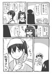  akagi_(kantai_collection) chameleon_(ryokucha_combo) comic greyscale ikazuchi_(kantai_collection) inazuma_(kantai_collection) japanese_clothes kaga_(kantai_collection) kantai_collection knife long_hair monochrome multiple_girls muneate short_hair side_ponytail suicide tenugui translated valentine 