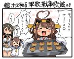  &gt;_&lt; ahoge baking_sheet bangs closed_eyes comic cosine food heart_hair kantai_collection kongou_(kantai_collection) long_hair multiple_girls nagato_(kantai_collection) nontraditional_miko pie pleated_skirt skirt translated yukikaze_(kantai_collection) 