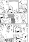  ^_^ ^o^ absurdres check_translation cheering cirno close-up closed_eyes comic crystal demon_wings face fang flandre_scarlet flying_sweatdrops gloves greyscale hands_up highres ice ice_wings kazami_youka monochrome multiple_girls remilia_scarlet shaded_face short_hair side_ponytail smile speech_bubble star_sapphire sunny_milk surprised talking tooth touhou translated translation_request uka vampire wings yokochou yuuka_(o.t.kingdom) 