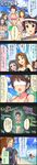  5koma bikini black_hair blue_eyes brown_eyes brown_hair character_name cinderella_girls_gekijou colorized comic green_eyes highres idolmaster idolmaster_cinderella_girls long_hair long_image matsumoto_sarina mizuki_seira multiple_girls official_art oikawa_shizuku oonuma_kurumi short_hair suikawari swimsuit tall_image translated 