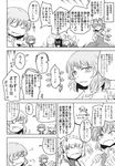  6+girls :d absurdres bat_wings bowing check_translation cirno comic cowering cup emphasis_lines face fang flandre_scarlet flying_sweatdrops greyscale hidden_eyes highres ice ice_wings index_finger_raised kazami_youka looking_at_viewer luna_child monochrome multiple_girls open_mouth panicking remilia_scarlet short_hair smile smirk speech_bubble star_sapphire sunny_milk symbol-shaped_pupils talking tooth touhou translated translation_request twintails uka vampire wings yokochou yuuka_(o.t.kingdom) 