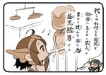  baby check_translation comic cosine eighth_note kantai_collection long_hair lyrics multiple_girls music musical_note nagato_(kantai_collection) puka_puka translated translation_request younger 