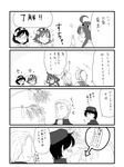  4koma 6+girls aoba_(kantai_collection) comic crossover ginga_eiyuu_densetsu greyscale hiei_(kantai_collection) highres kantai_collection kinugasa_(kantai_collection) kirishima_(kantai_collection) kongou_(kantai_collection) mizusawa_nodoka monochrome multiple_boys multiple_girls translated walter_von_schenkopp yang_wen-li 