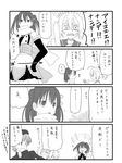  4koma aoba_(kantai_collection) comic crossover dusty_attenborough ginga_eiyuu_densetsu greyscale highres kantai_collection microphone mizusawa_nodoka monochrome multiple_girls ponytail school_uniform sendai_(kantai_collection) serafuku short_hair translated two_side_up 