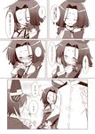  2girls admiral_(kantai_collection) arm_hug blush comic embarrassed highres holding_hands jewelry kantai_collection mechanical_halo mole mole_under_eye monochrome multiple_girls nananana_nanana nose_blush plamo ring school_uniform short_hair tatsuta_(kantai_collection) tenryuu_(kantai_collection) translated tsundere wedding_band 