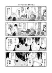  1boy 4koma 6+girls admiral_(kantai_collection) akagi_(kantai_collection) alternate_costume anger_vein bad_id bad_pixiv_id chitose_(kantai_collection) chiyoda_(kantai_collection) cloak clock comic crossed_arms crowd desk gloves grandfather_clock greyscale hair_ribbon hand_on_own_chest hands_on_hips hat hibiki_(kantai_collection) high_ponytail highres hyuuga_(kantai_collection) ise_(kantai_collection) japanese_clothes kaga_(kantai_collection) kantai_collection kiso_(kantai_collection) looking_away monochrome multiple_girls my_(iuogn4yu) ponytail ribbon screaming short_hair short_ponytail shoukaku_(kantai_collection) side_ponytail sweat sweatdrop translated twintails verniy_(kantai_collection) zuikaku_(kantai_collection) 